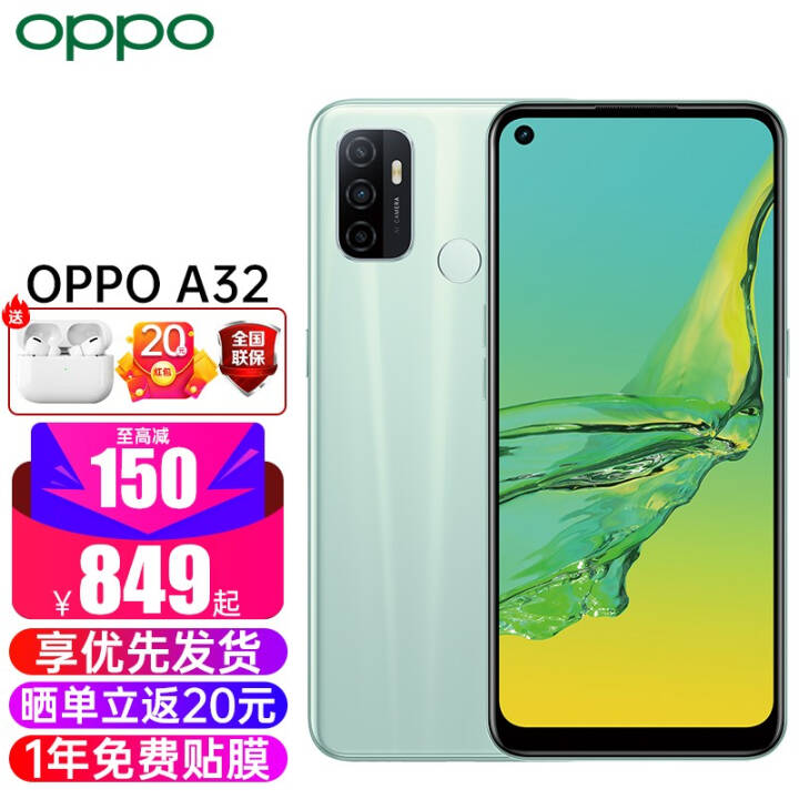 OPPO A32Ʒֻ849𣡡 ֻȫͨ oppoa32 (8GB+128GB)ֻٷ ٷͼƬ