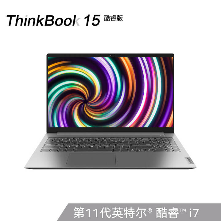 ThinkBook 15 棨J3CDӢضi7 15.6ӢᱡʼǱ(i7-1165G7 16G 512G MX450)ͼƬ