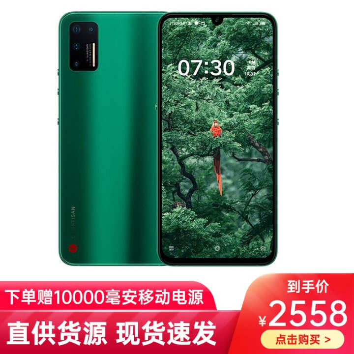 (smartisan) Pro3  ֻ  ȫͨ 855PLUS  (8G+256G)ͼƬ