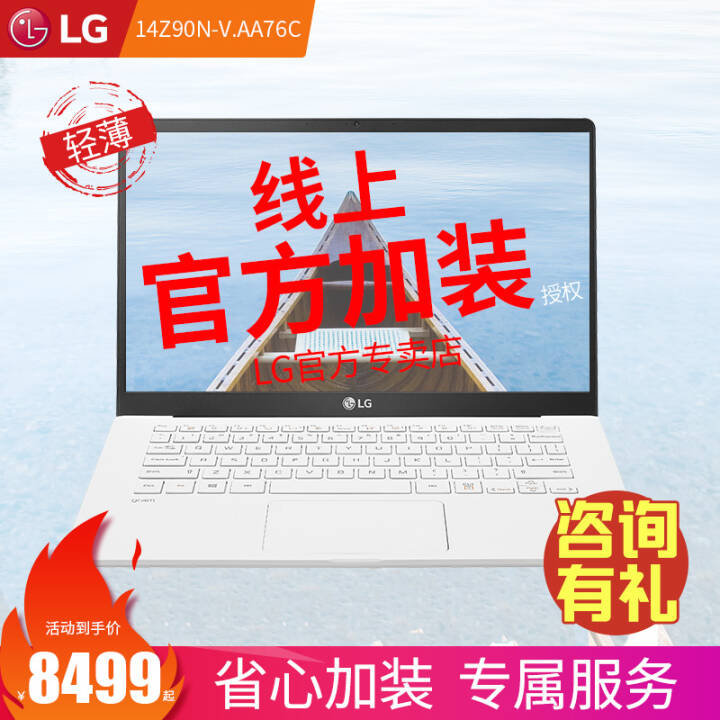 LG gram 14Z90N-V.AA76CʼǱԳᱡЯѧ14칫 ɫ 3i7/16G/1T SSD/14ͼƬ