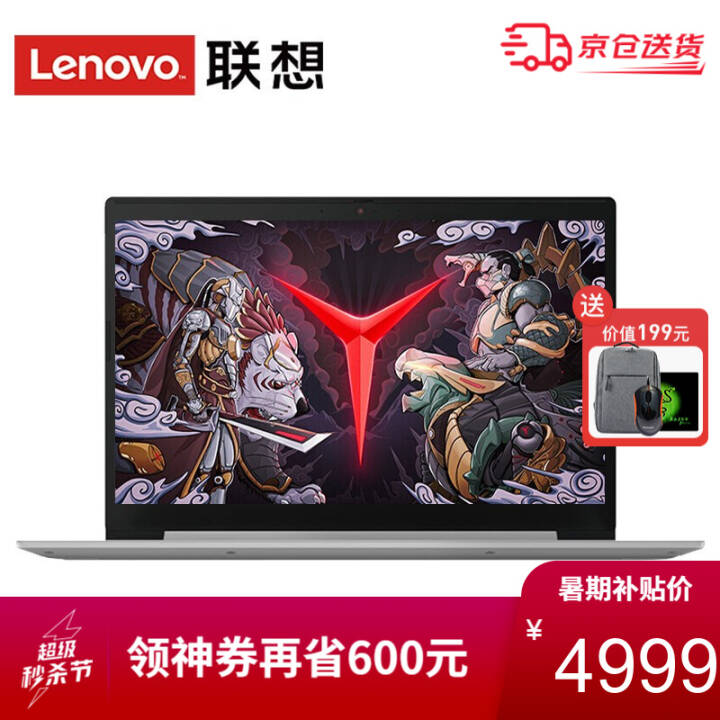 (Lenovo)L340 i7ĺ˿15.6ӢĻϷѧʦ칫ᱡʼǱ i7-8565U 8G 256G̬ MX230 2G15.6Ӣȫ ɫͼƬ