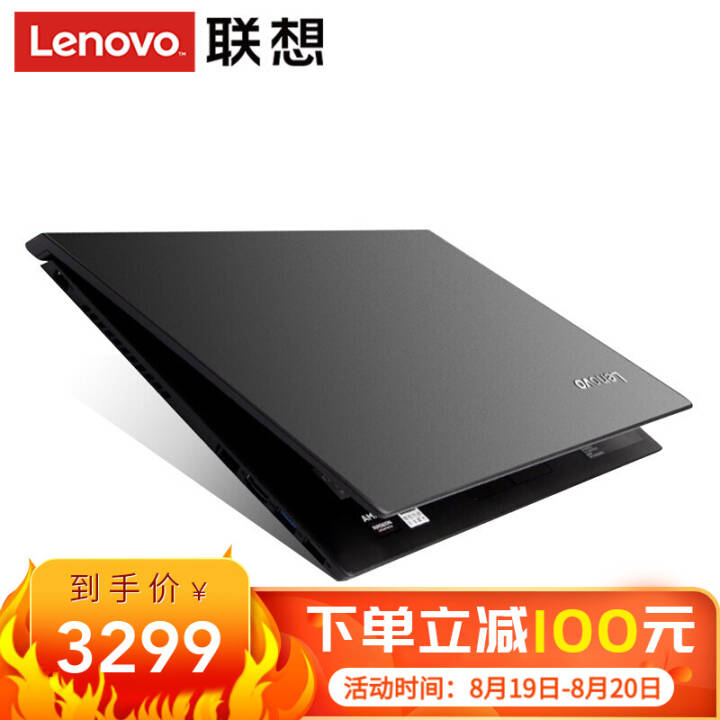 (Lenovo)V110 14Ӣѧᱡ칫ʼǱ  A6-9220/8G/512G̬ 2G 觺ͼƬ