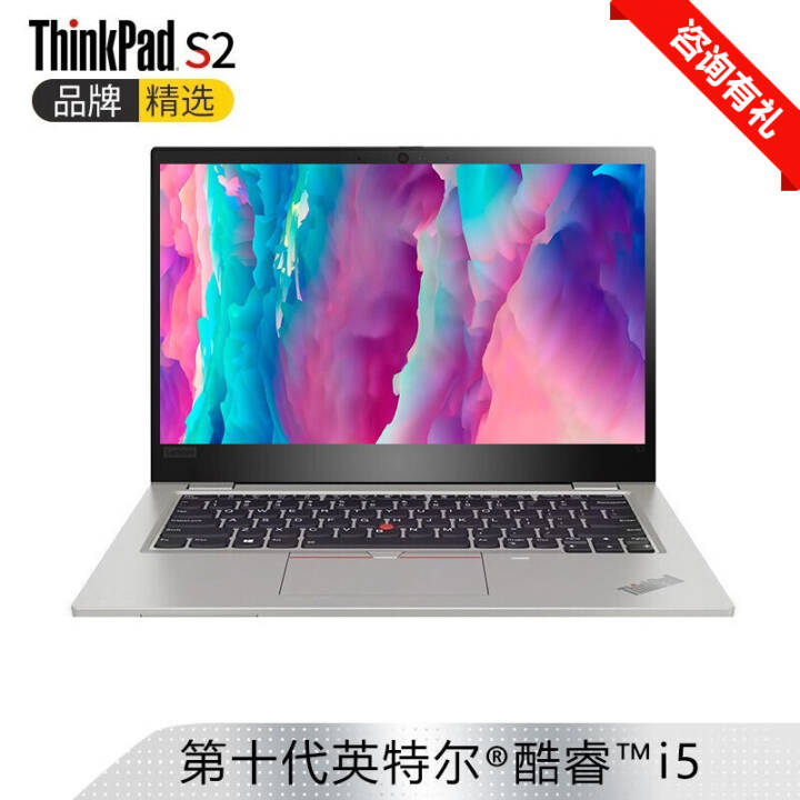 ThinkPad SϵУ2020ƷᱡibmʼǱʮ i5 8G 512Gǿ͹̬حS2-03CD FHD Office2019)ͼƬ