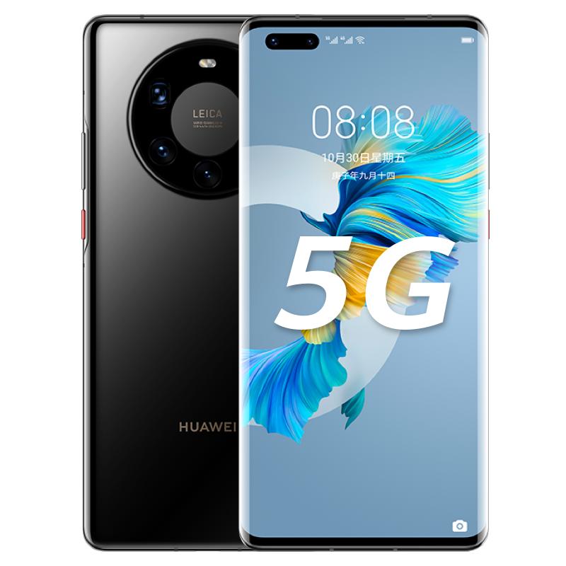 Ϊ(HUAWEI)ΪMate 40 Pro+ 5G ȫͨ 8GB+256GB մɺ 9000콢оƬ ƶͨ5GϷֻ Ϊmate40pro+5gͼƬ