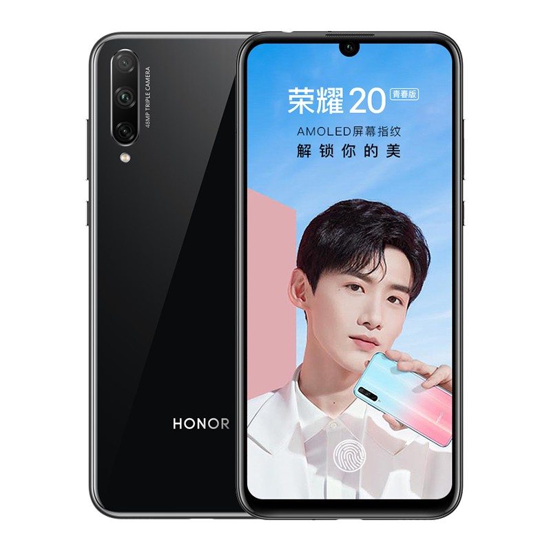 华为荣耀(honor)荣耀20青春版 6gb 64gb 幻夜黑 移动联通电信4g全网通