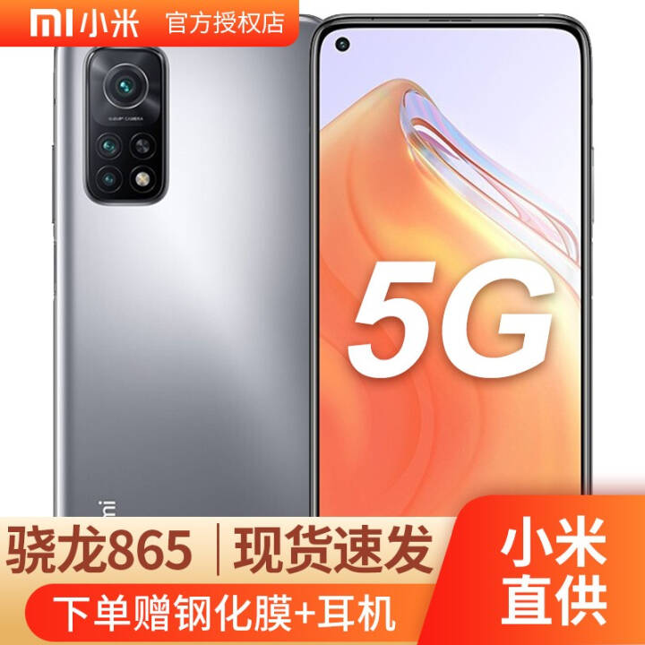 С RedmiK30S ˫ģ5Gֻ ¹ ȫͨ(8+256G)ͼƬ