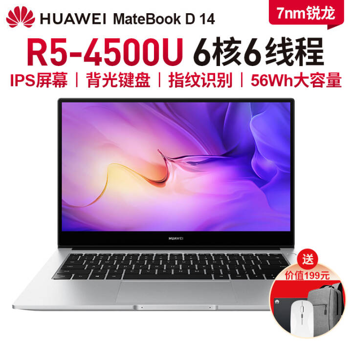 Ϊ(HUAWEI) MateBook D 14ӢȫʼǱ԰칫ѧϷ (AMDR5 16G+512GB) Эͬ officeͼƬ