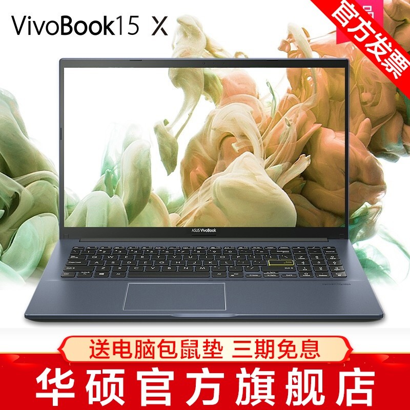˶(ASUS) VivoBook15 X 2021ʮһi5-1135G7 16Gڴ 512GB̬ MX330/2Gԣ15.6Ӣᱡ칫ϷʼǱͼƬ