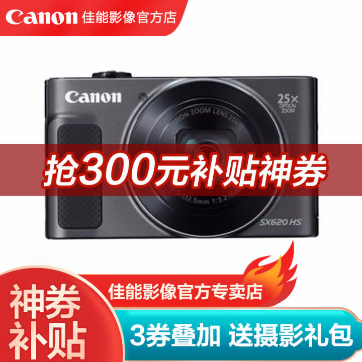 ܣCanon PowerShotϵ  PowerShot SX620 HSͼƬ