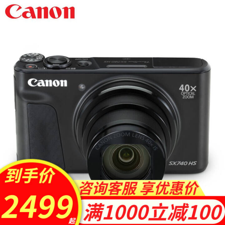 ܣCanonPowerShot SX740 HS  Ƭ 4K ڴ ɫ 64GרҵӰײͼƬ