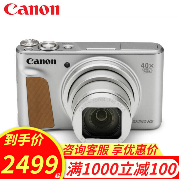 ܣCanonPowerShot SX740 HS  Ƭ 4K ڴ ɫ 32GӰײͼƬ