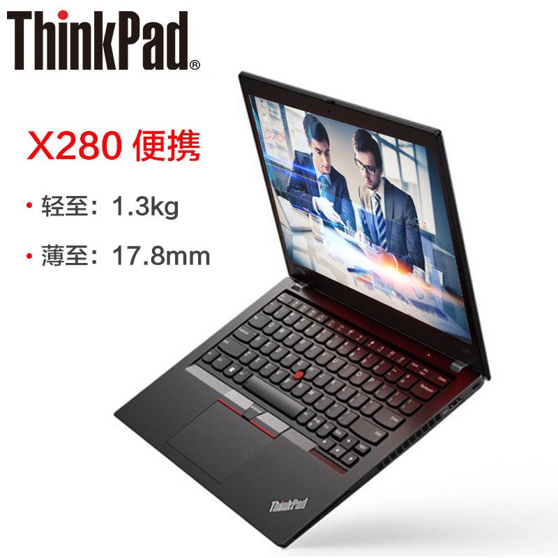 ThinkPad X280 7QCD Ӣضi5 12.5ӢᱡЯʼǱԣi5-8250U 8Gڴ 512G ̬SSD Win10ָʶͼƬ