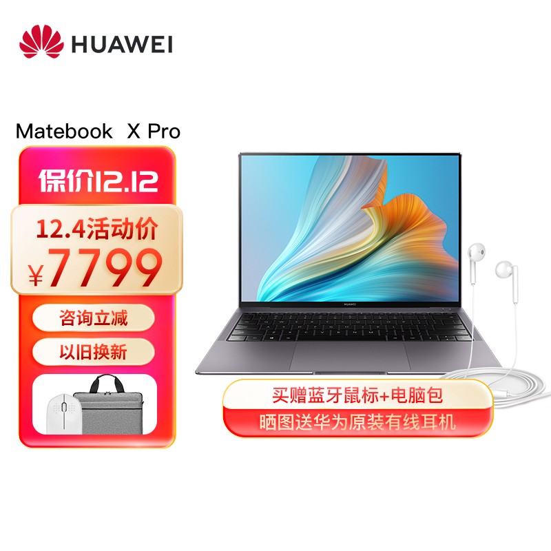 ΪʼǱ MateBook X Pro 2021 13.9Ӣ  ᱡ ʼǱ 3Kȫȫ11i5-1135G7 16G 512GԿ ջͼƬ