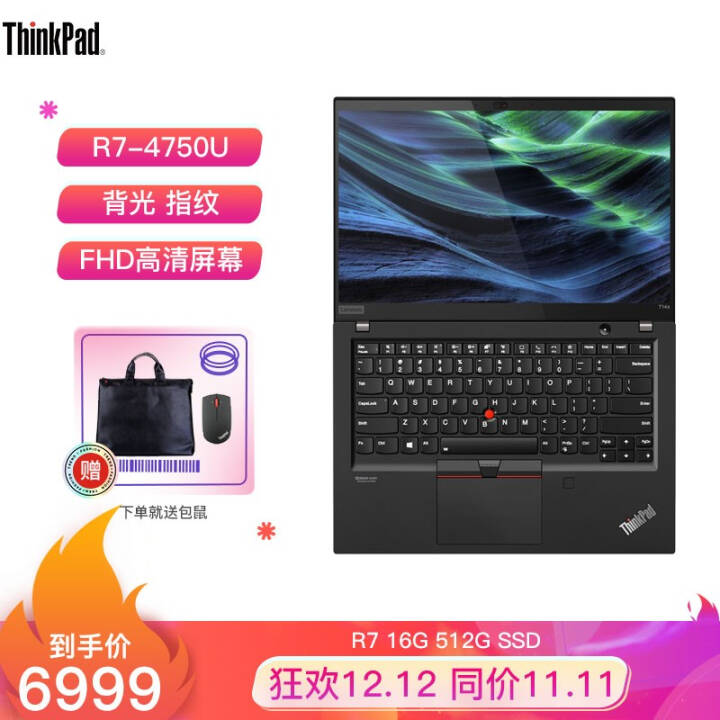 ThinkPad T14s AMD 14ӢᱡЯʼǱ R7 16Gڴ 512GSSD08CD䣩  FHD  Win10ϵͳͼƬ