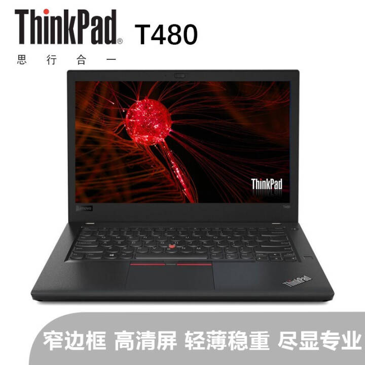 ThinkPad E480/T480win7ϵͳ14Ӣխᱡ칫ʼǱԼ T480i7˴8G/512̺ɫ/ƻͼƬ