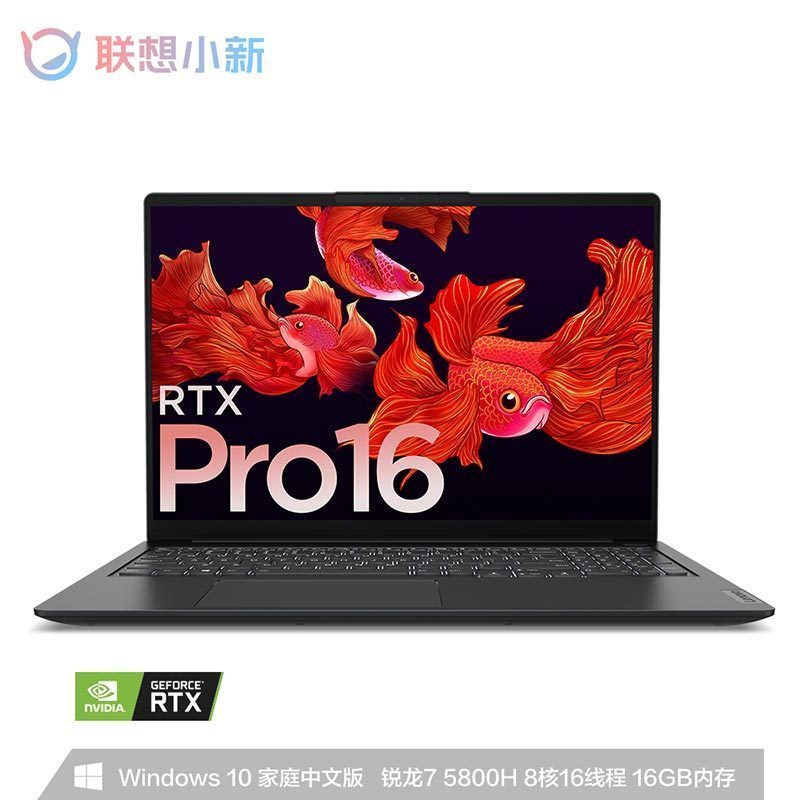 СPro16԰ȫᱡʼǱ R7-5800H 16G 512G 2.5K RTX3050ͼƬ