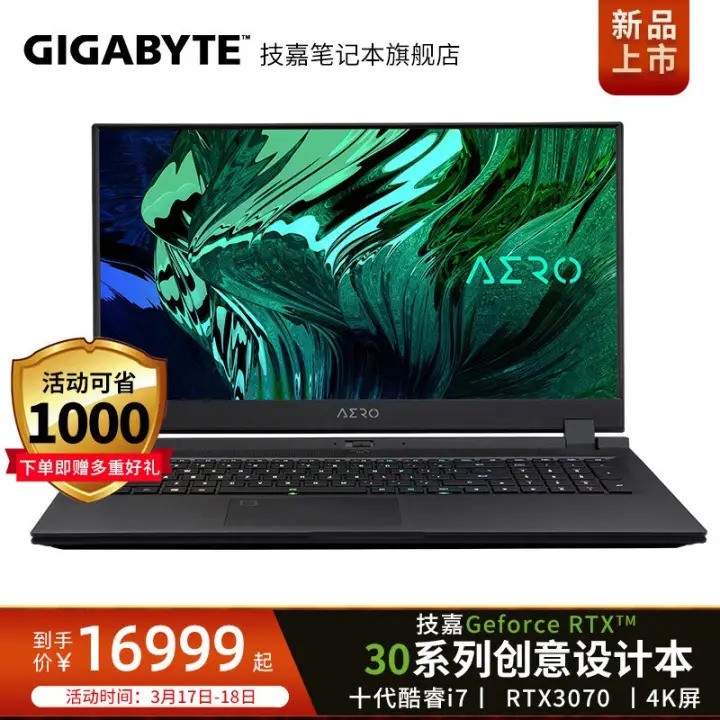 笔记本电脑 【11代】i9丨rtx3080丨4k oled 32g内存丨1tb pcie固态