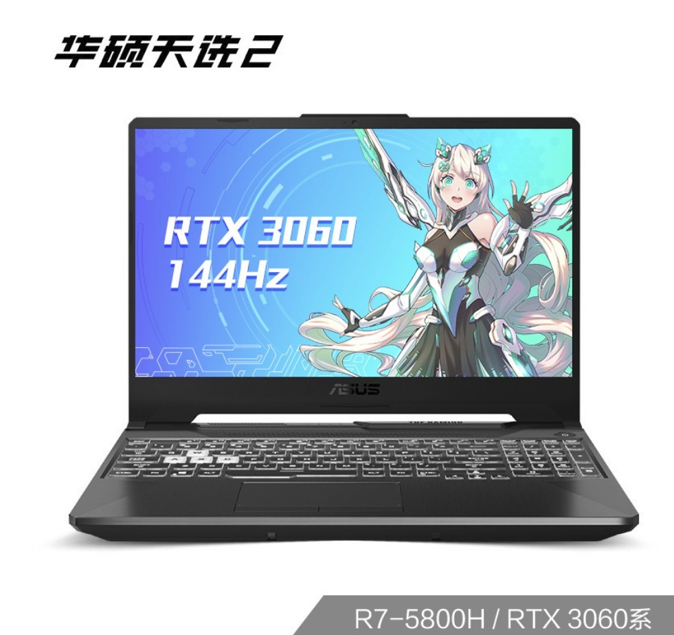 ˶ѡ2 ȫR7 RTX3060 144Hz15.6Ӣ ԼϷѧ羺ʼǱͼƬ