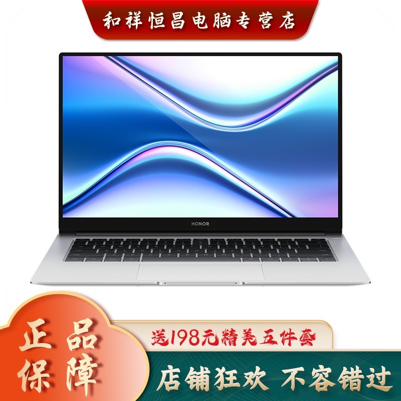 ҫ MagicBook X 15 2021¿ 15.6Ӣ ⻤ȫᱡʼǱ (i5-10210U 8G 512G Эͬ)ͼƬ