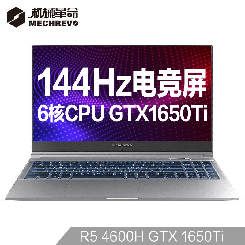 е(MECHREVO) Ϸ 15.6Ӣᱡ羺ϷʼǱ(˱ѹR5-4600H 16Gڴ 512G̬ GTX1650Ti/4G 144Hz羺)ͼƬ