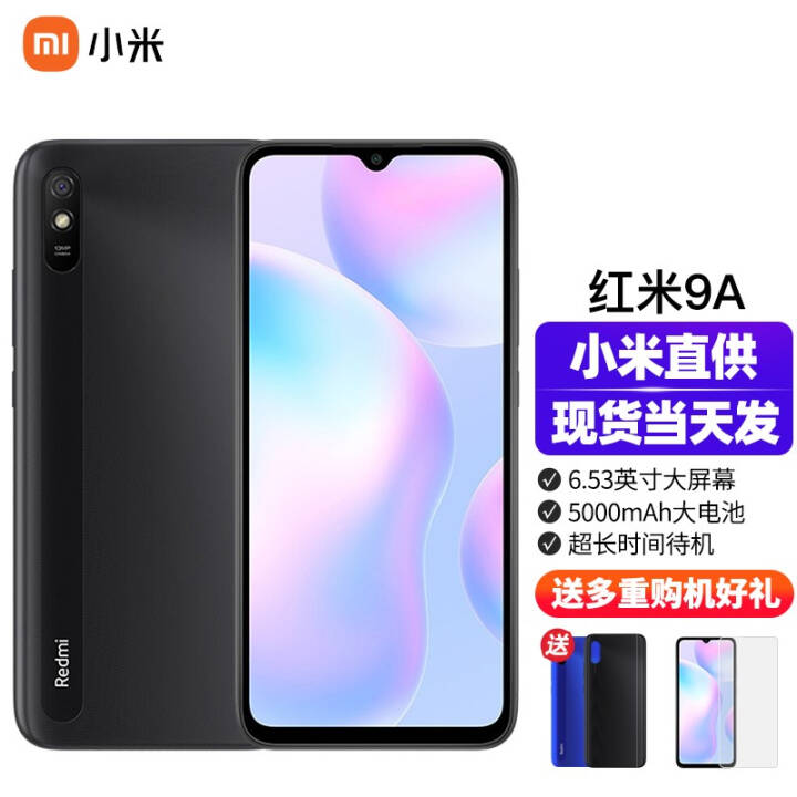 СRedmi 9A 4Gֻȫͨ ɰʯ 6GB+128GBͼƬ