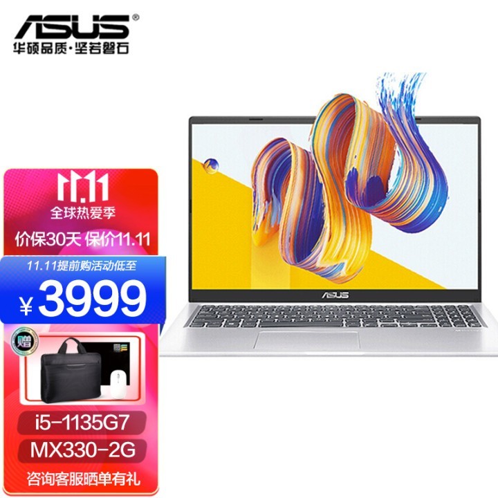 ˶VivoBook15ʼǱ15.6Ӣ糬ᱡѧ칫 2021¿  i5-1035G1 MX330-2G 곤Ƽح16G 512G̬ խ߿ͼƬ