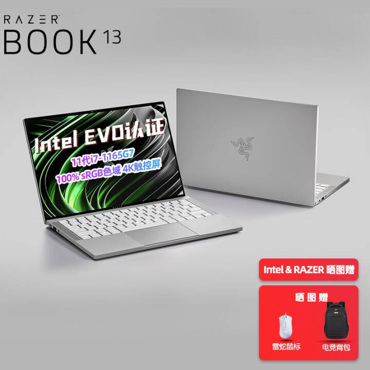 RazerBook13 202013.4Ӣ糬ᱡݱʼǱEVO֤ i7-1165G7/16G/4K 512G̬ӲͼƬ