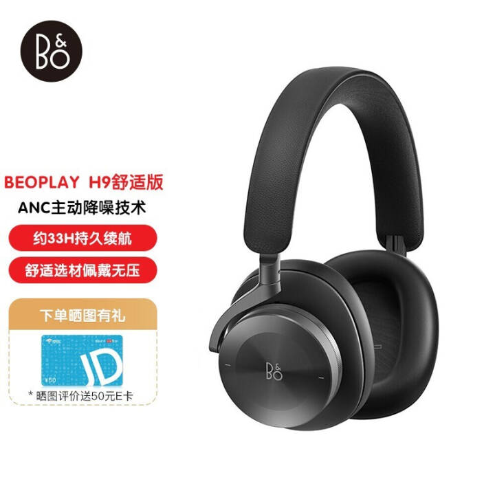 B&O beoplay H95 ͷʽ߶ ֶ/ boʽϷ ɫ 95ͼƬ