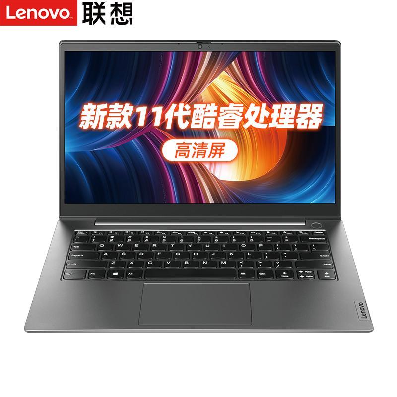 (Lenovo) E4 ʮ ᱡЯ 칫 ʼǱ 14Ӣi5-1135G7 8GB 512GSSD ޹  WIN10 ͼƬ