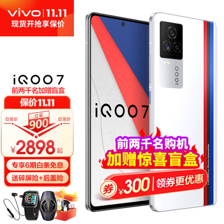 vivo iQOO 7 5Gֻʡ900120W888ѧϷֻiqoo7  12GB+256GB ȫͨ桿ͼƬ