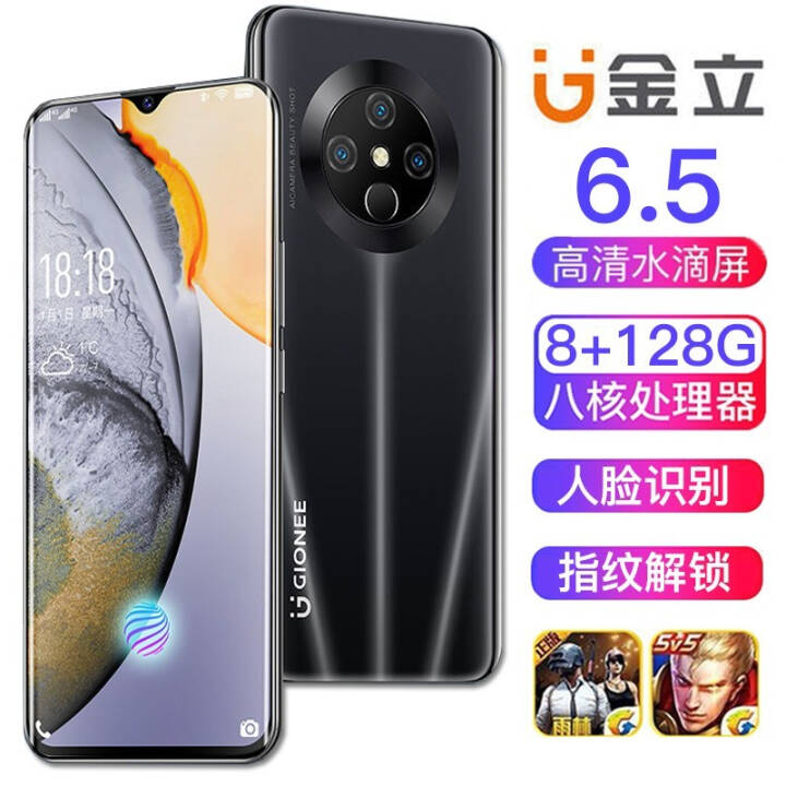 ¿K30proֻȫͨȫѧϷǧԪ˳С׻Ϊڿ5G ǿպ 8G+128GͼƬ