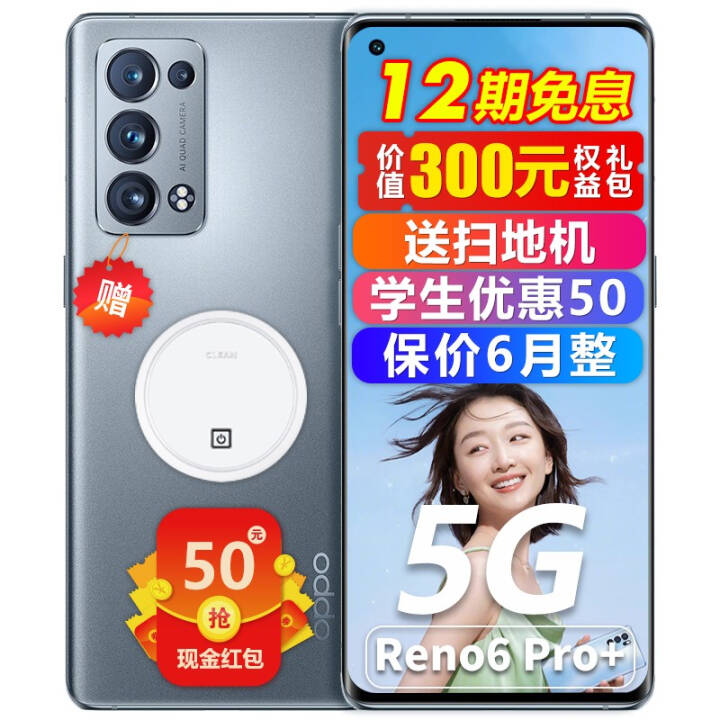 2749OPPO Reno6 ϵ oppoֻ 5GƷֻ opporeno5 Reno6 Pro+ȫͨ8+128G º ٷ䡾ɹ50ԪͼƬ