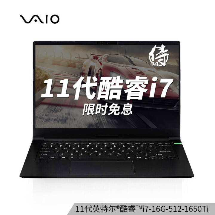 VAIO FH14 14 1114Ӣ 1.4Kg 4G ᱡʼǱ(i7 16G 512G SSD GTX1650Ti FHD)쵺ͼƬ