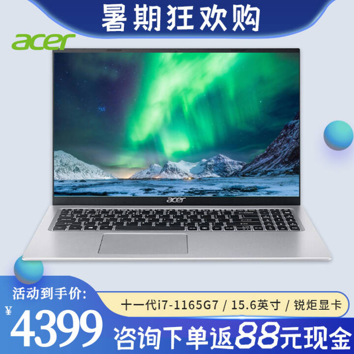 곞acer 11·FUN 칫 S50/S40 ᱡŮѧαʼǱϷ 15.6Ӣح11 i7-1165G7حԿ 棺16G / 512̬ͼƬ