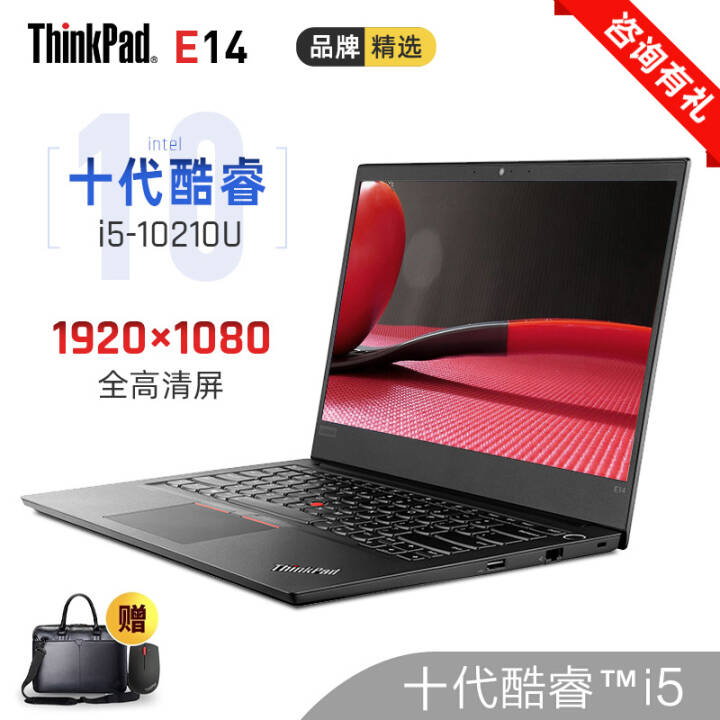 ThinkPad E14 Slim 14ӢᱡЯϷ칫ѧø߷ʼǱ ʮi5 16G 512̬+1T16CDơͼƬ