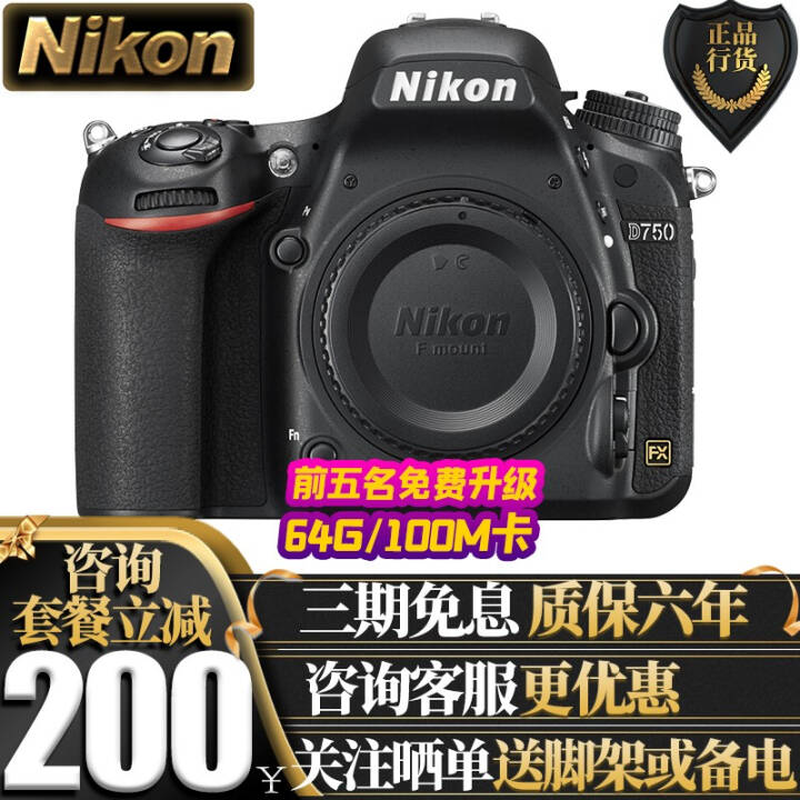 ῵ (Nikon) D750 רҵȫ (ͷ)ͼƬ