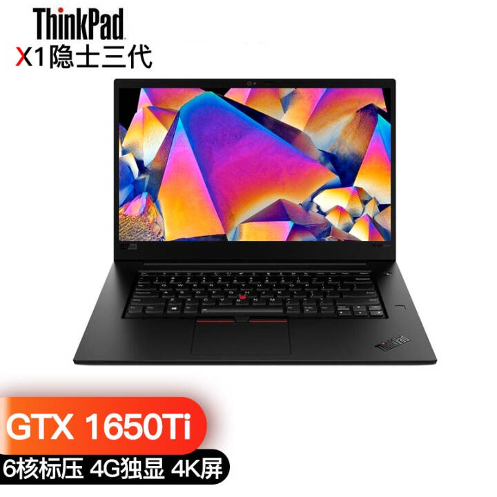 ThinkPad X1ʿ 15.6ӢרҵƸibmʼǱ 1LCDѹ6i7-10750H 4K 32GBڴ 1TB̬ GTX1650Ti)ͼƬ