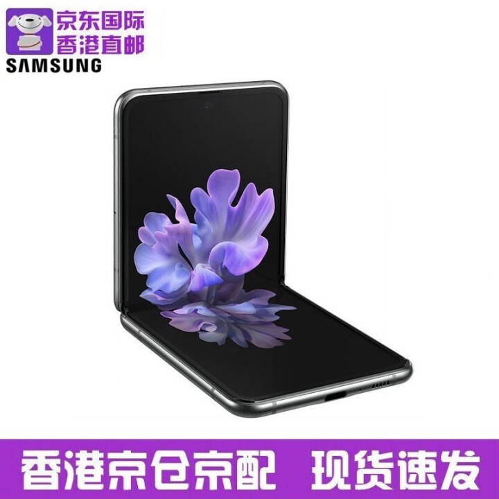  SAMSUNG Galaxy Z Flip/Z Fold2 ۵ֻ ˫ģ5G 865+ Z Flip 256G  /ͨ+5G ٷͼƬ