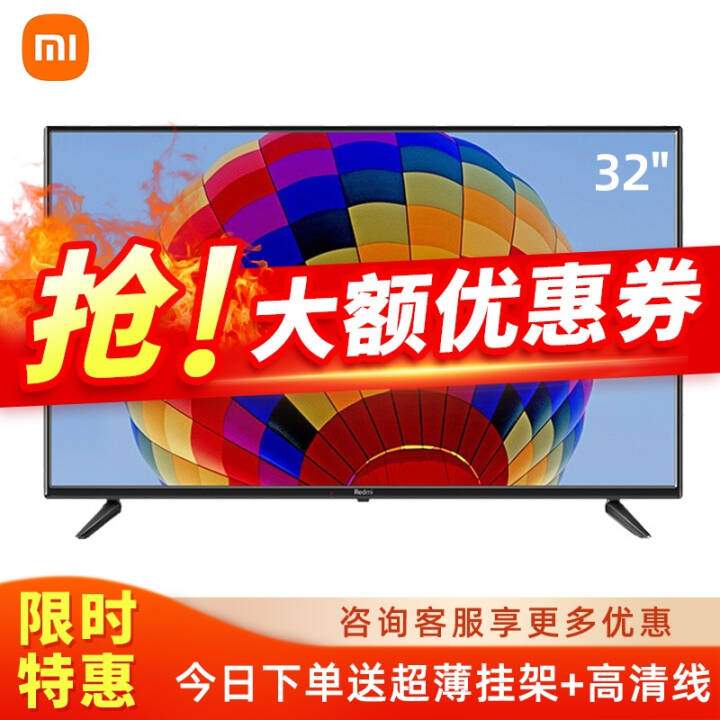 Redmi A32 32Ӣ  1GB+8GB洢  64λƽ E32C 32Ӣ ǽͼƬ