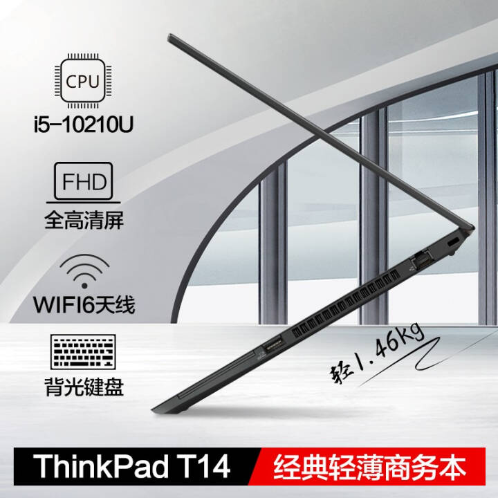 ThinkPad T14  ʮi5/i7 14ӢᱡʼǱ칫 1GCDحi5 8G 512G FHD UHDԿ 16Gڴ 512G̬ӲͼƬ