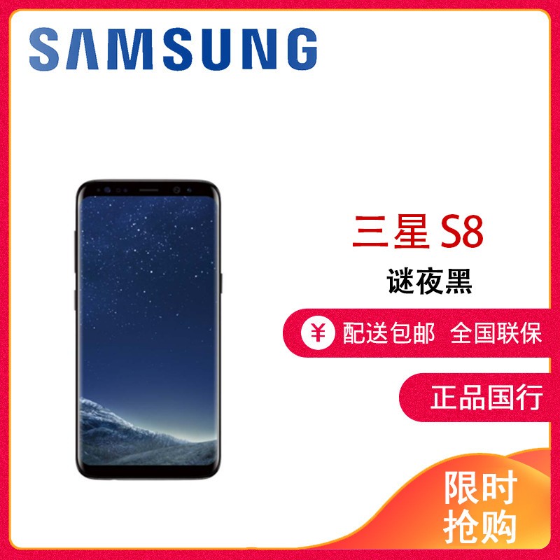 δȫ  Galaxy S8G9500 64G ҹ ȫͨ4G Ʒ SHUAs9 s10 g9600 G9650 G9550ͼƬ