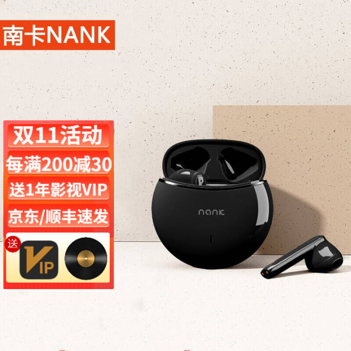 Ͽ NANK Lite Pro5.2˶ܲͨϷaptx aac ǳ ͼƬ