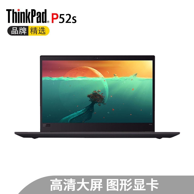 ThinkPad P52S 09CD 15.6ӢᱡƶվʼǱԣĺI7-8550U 32G 1TBSSD 2G-P500 FHD ָ 걣ͼƬ
