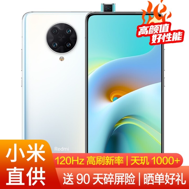 СRedmi K30 5Gֻ Ļ 8GB+128GBͼƬ