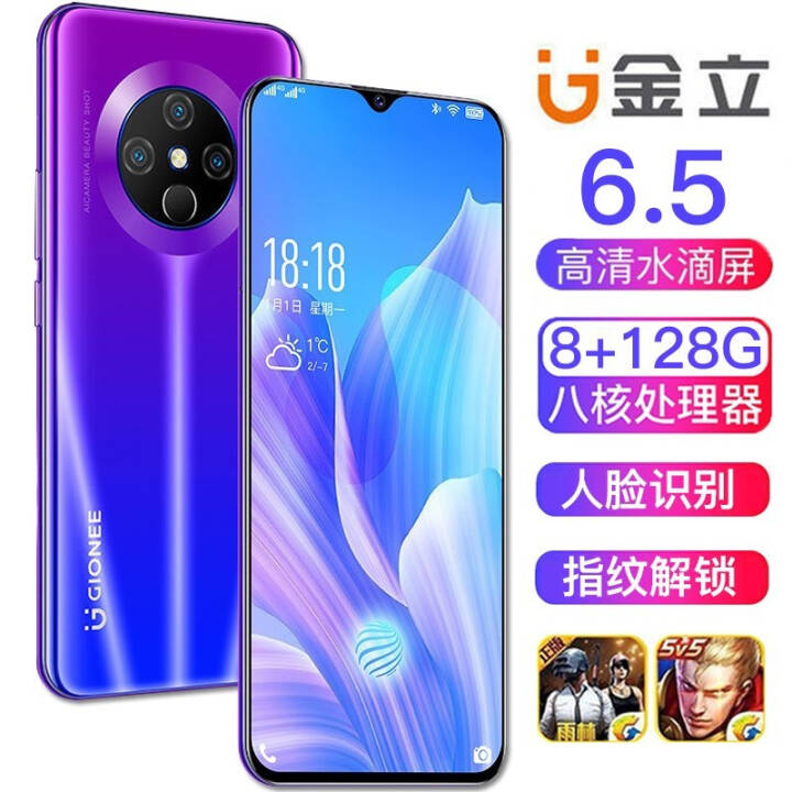 Gionee K30 Pro ȫͨ4G ֻ ˮ ѧֻ˫˫4Gܻ λ8GB+128GBͼƬ