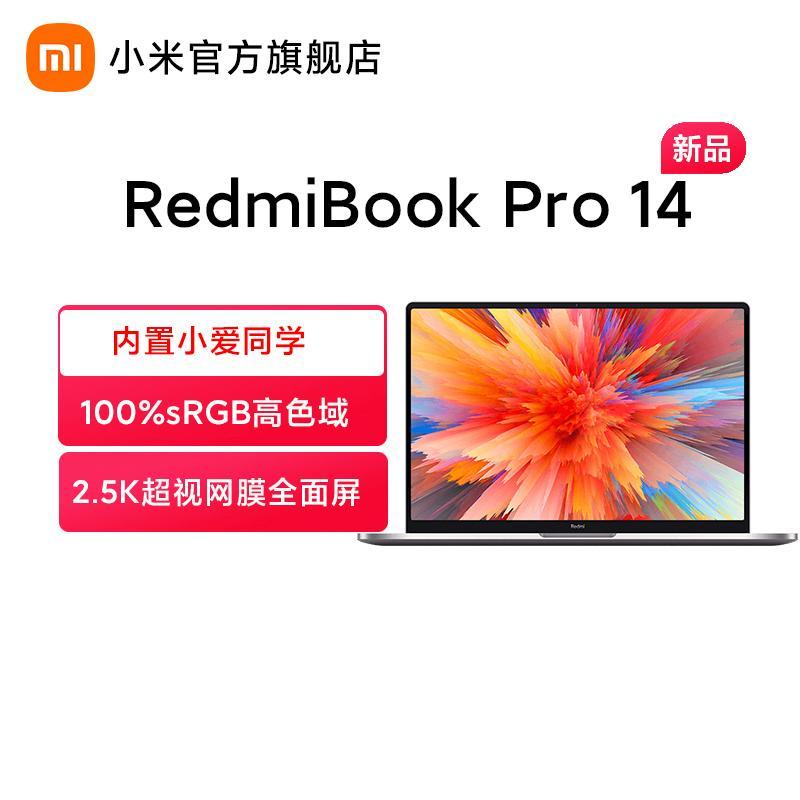 [ٷ콢]СRedmiBook 14  R5-4500U 16G 512G  ᱡȫ칫ѧϷʼǱͼƬ
