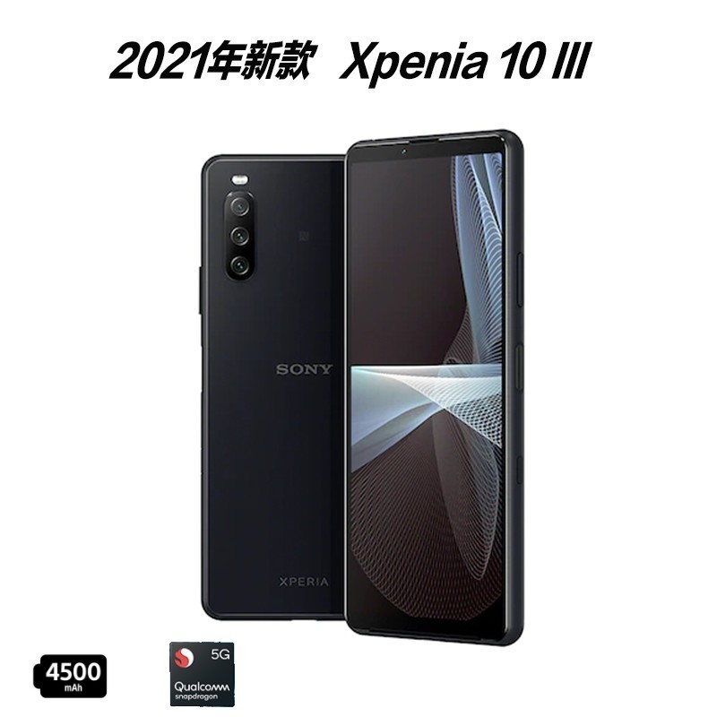 2021¿ (SONY)Xperia 10 III 6ӢĻֻ 5Gֻ X10 ɫ 6G 128G ˫˫ ۰ Ʒ ȫͼƬ