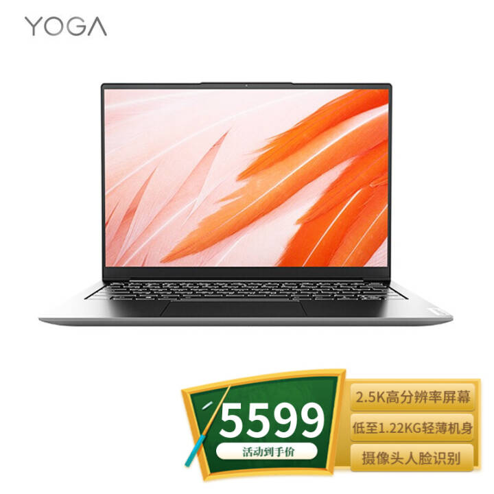 (Lenovo)YOGA 13sᱡʼǱ 13.3ӢɫĻ 2.5K⻤ ջ R5-5600U 16G 512GͼƬ
