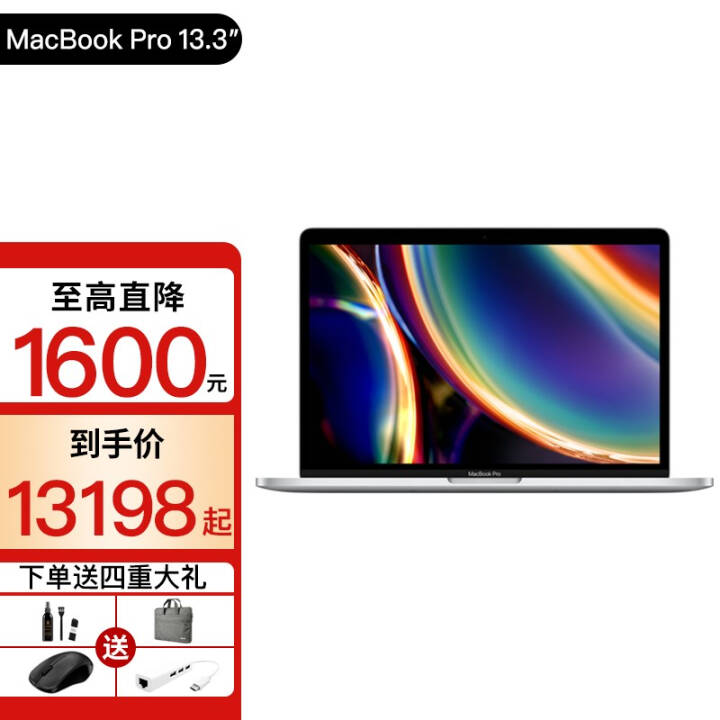 Appleƻ ¿MacBook Pro13.3ӢʼǱ  i5   16G 512G ɫͼƬ