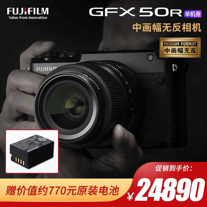 ʿ GFX50 л Fujifilm/ʿ GFX 50R gfx50r лͼƬ